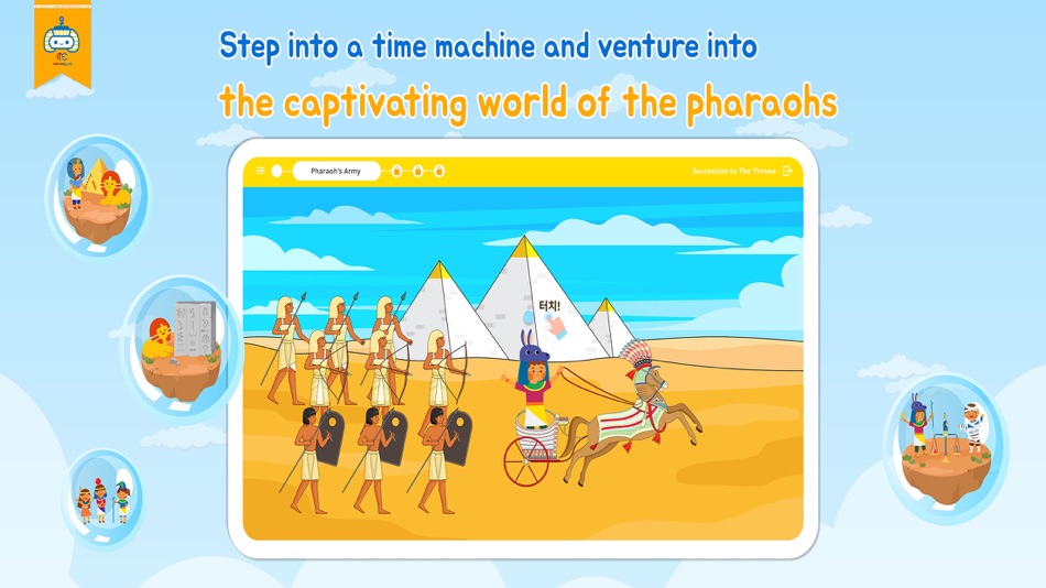 #6. 메타에듀북 (iOS) بواسطة: MetaEgypt