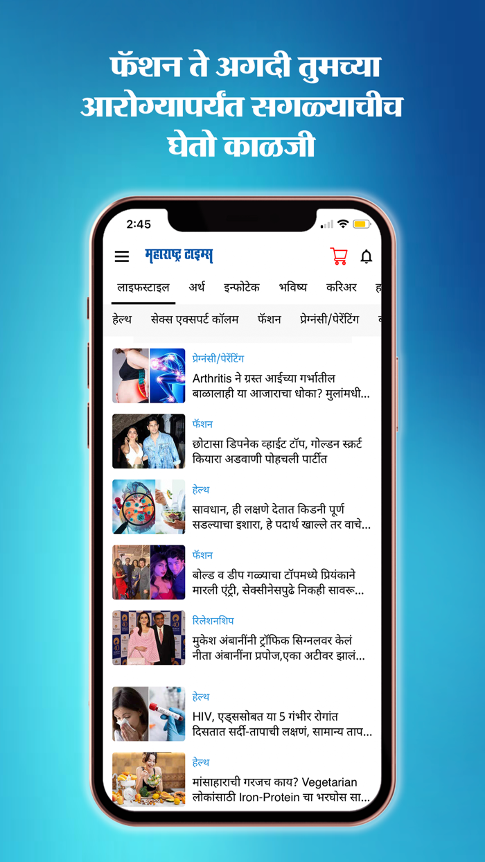 Maharashtra Times-Marathi News