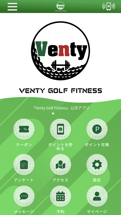 Venty Golf Fitness Screenshot