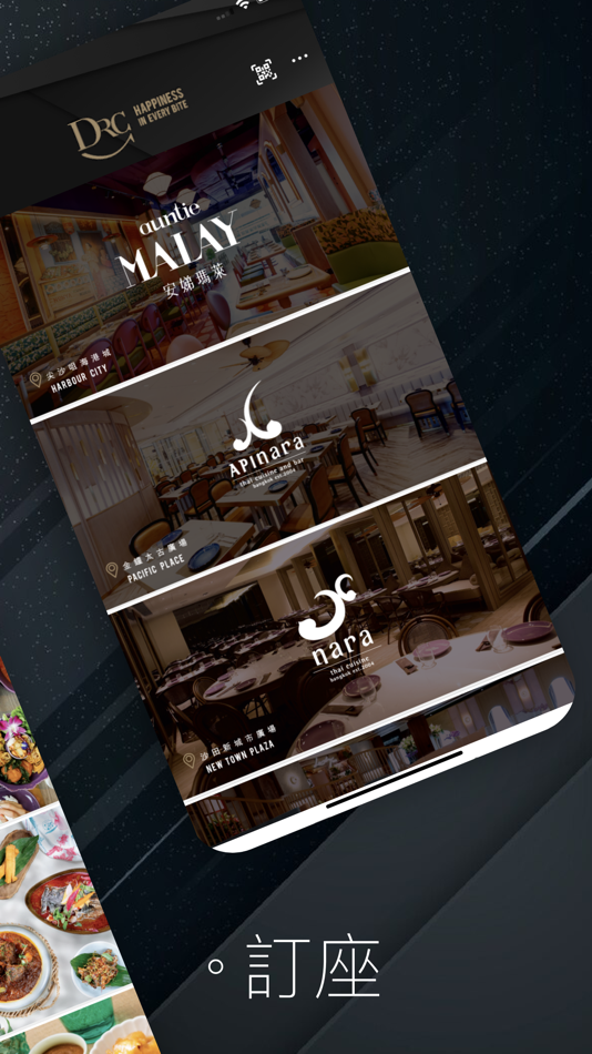 #3. DRC Group (iOS) 게시자: Mobile Cards Enterprise