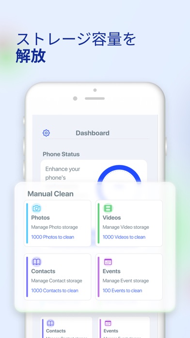 AI Cleaner: メモリークリーナーのおすすめ画像8