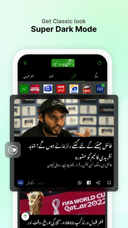 Live Urdu News screenshot-3