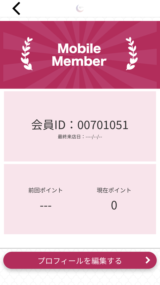 #3. 美肌サロンr.e.m 公式アプリ (iOS) Av: KOKORO NISHIZAWA