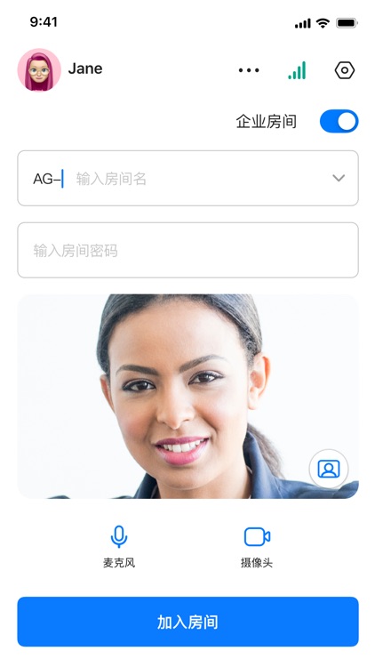 Agora Video Call - 音视频通话