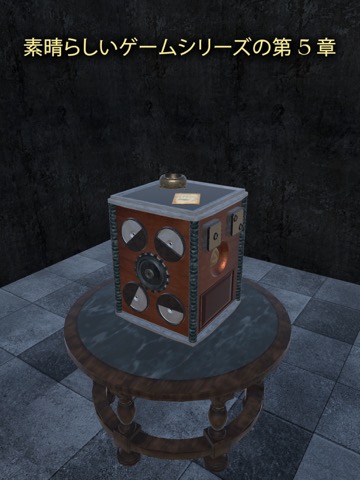 Mystery Box 5: Elementsのおすすめ画像1
