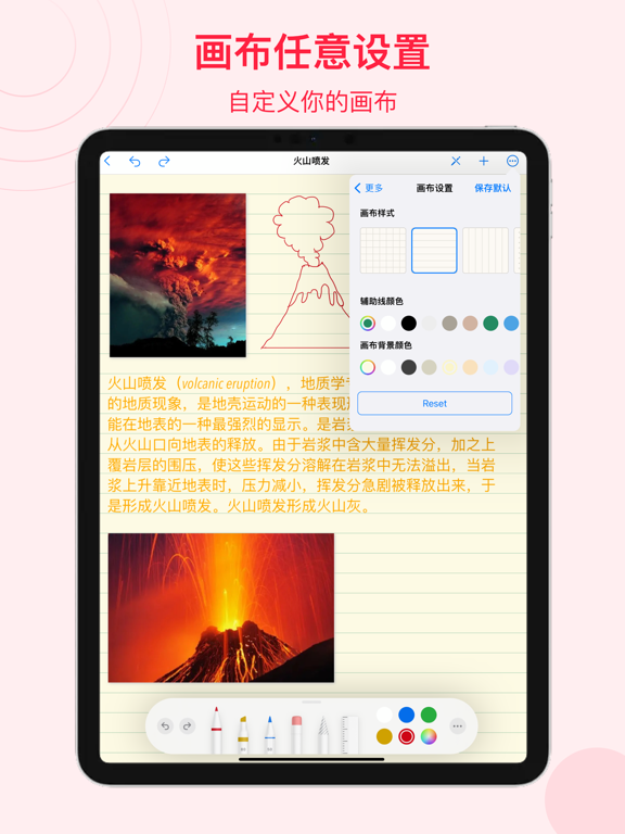 Screenshot #4 for Handwriting Book - Note taking
