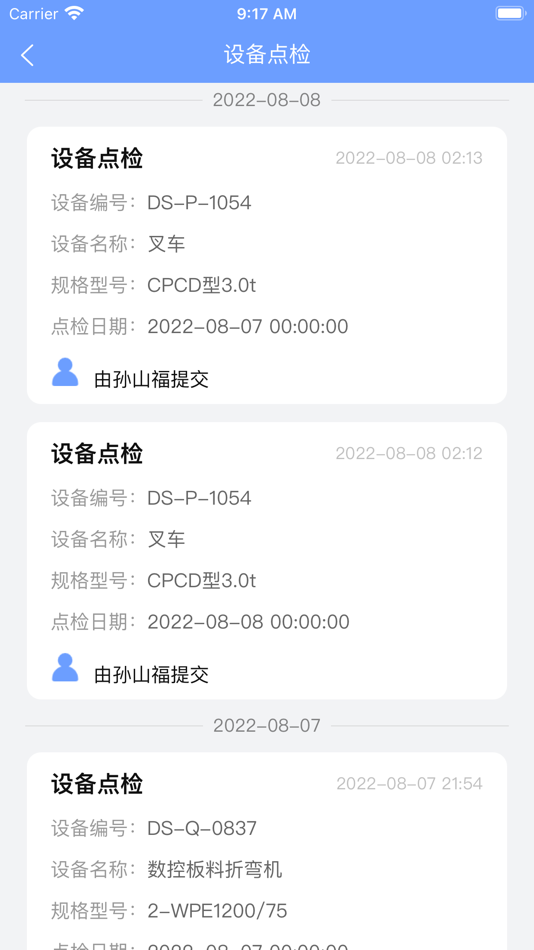 #1. 铁塔管控系统 (iOS) 由: Fujian Remote Control Technology Co., Ltd