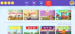 Game screenshot Roya Kids mod apk
