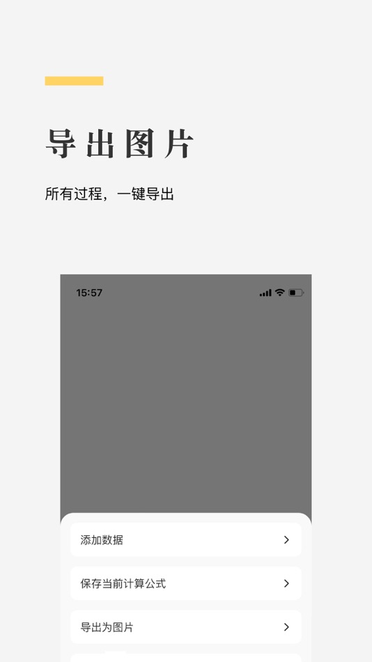 #4. TCal (iOS) By: Motion Network Technology Co., Ltd.