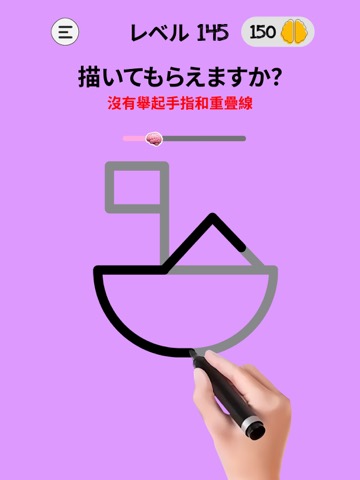 Braindom: Brain Games Test Outのおすすめ画像1