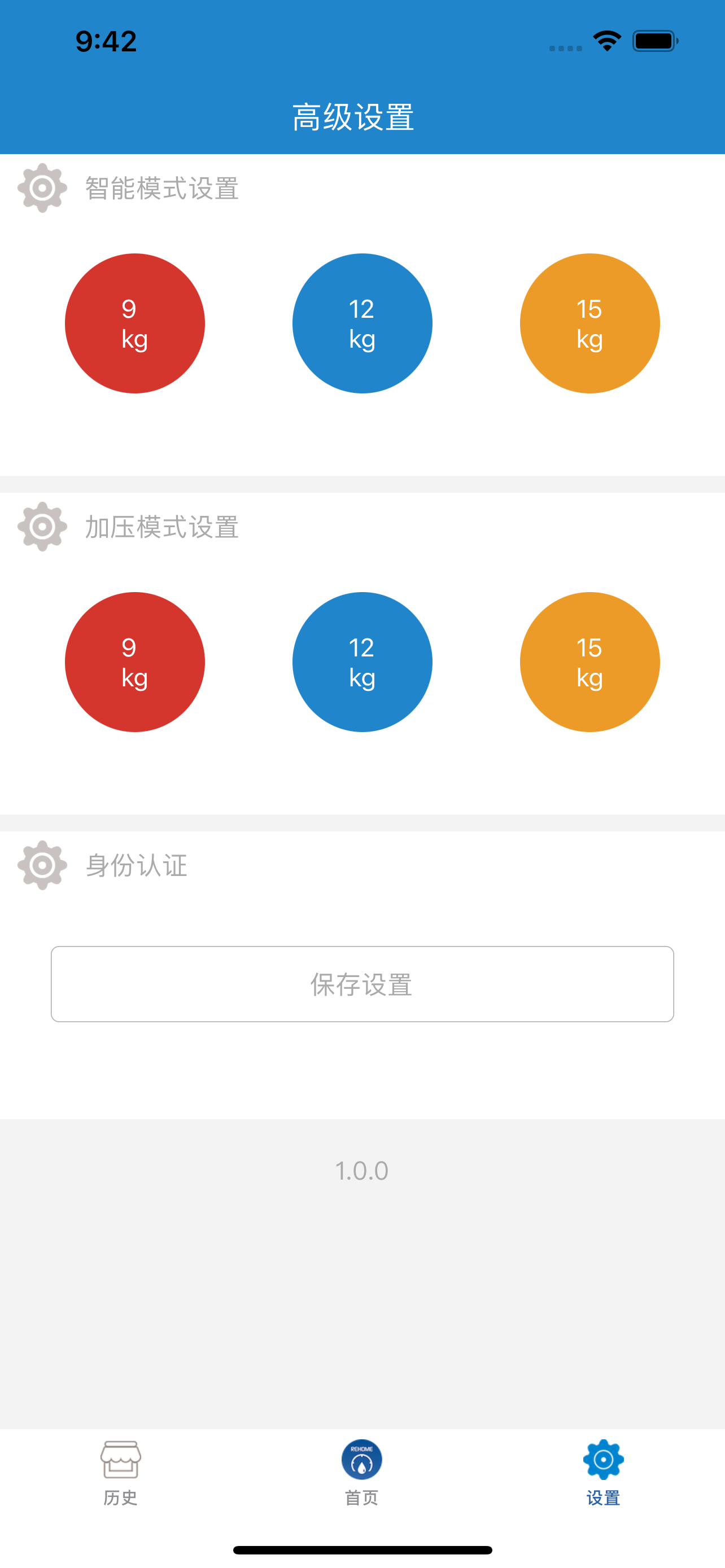 城家管道