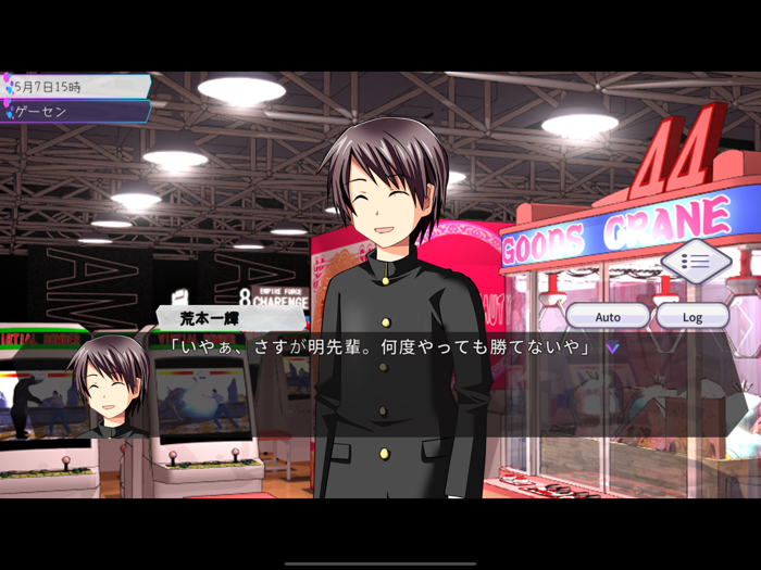 探偵のすすめ【笑うブドウ編】