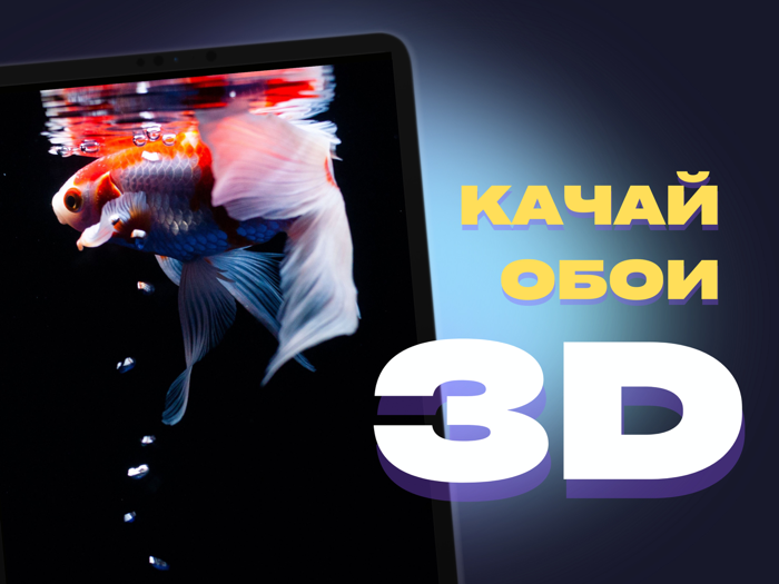 Gidfon живые 4к HD обои