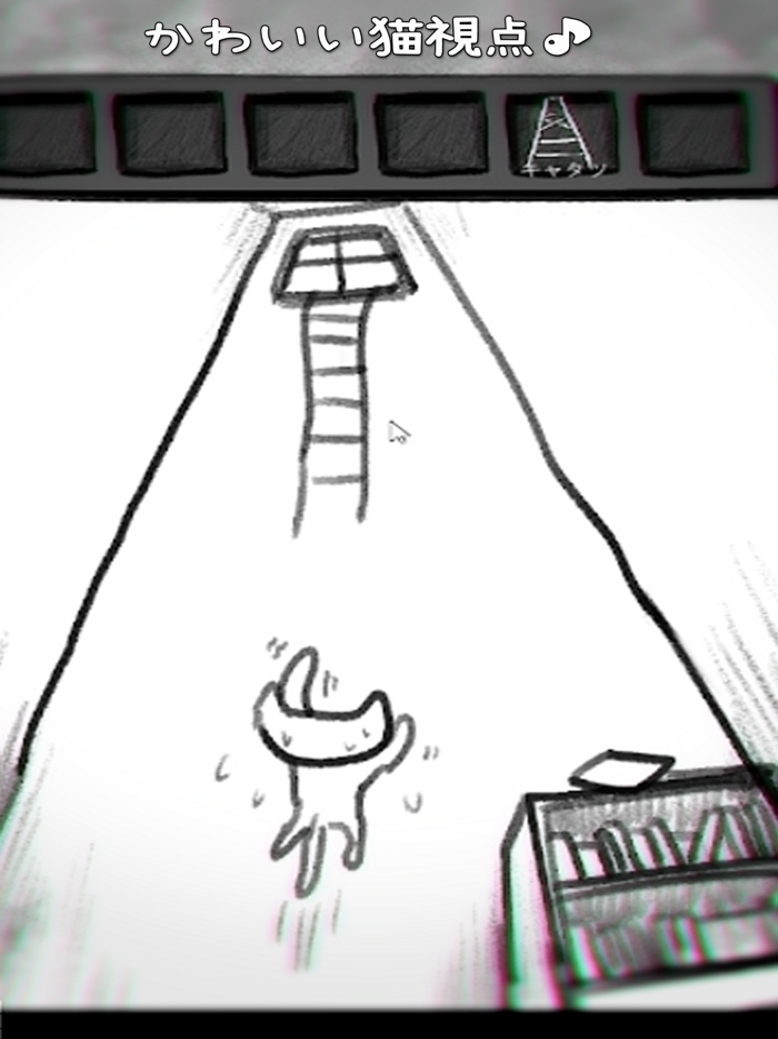 脱出ゲーム・猫のミケ vs たまみ