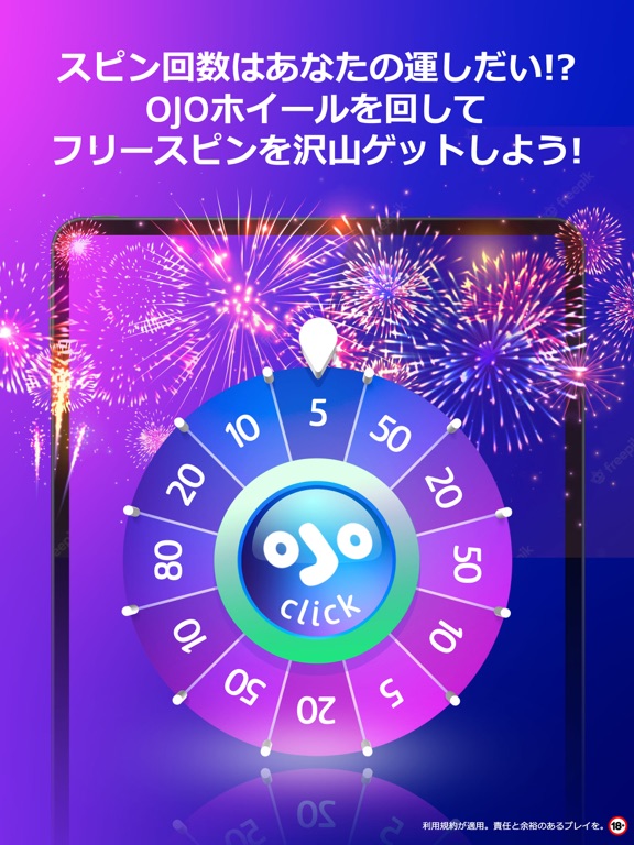 PlayOJO オンラインカジノ (プレイオジョ)のおすすめ画像6