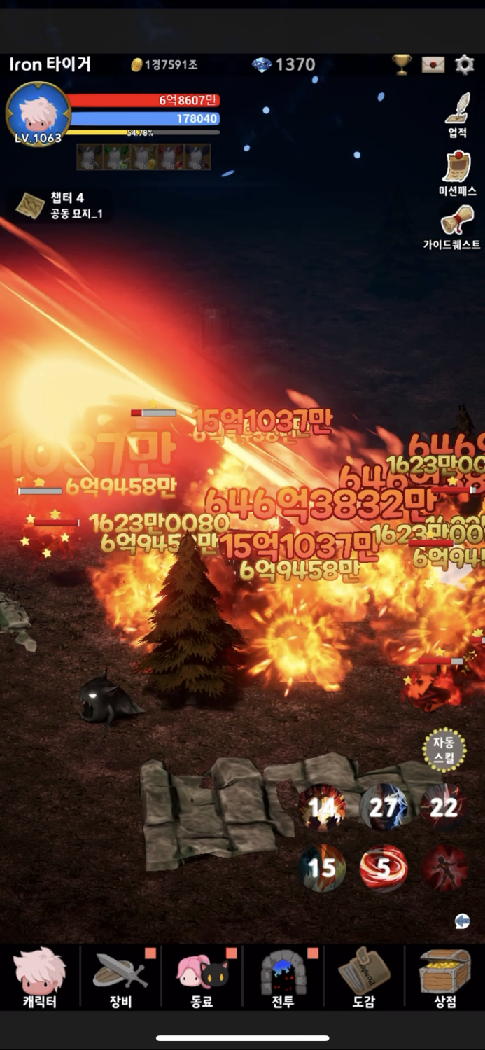 Blood Knight  Idle Action RPG