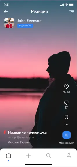 Game screenshot TVELLY apk