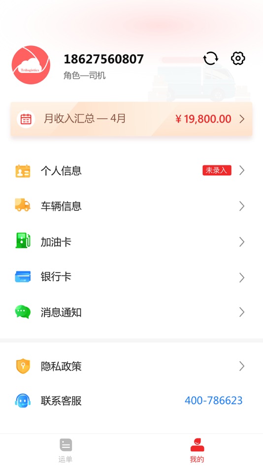 #2. 三方云集 (iOS) โดย: Urland network technology company