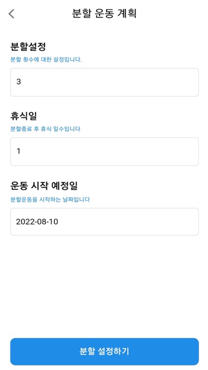 보따피, 보고 따라하는 피트니스 screenshot-7