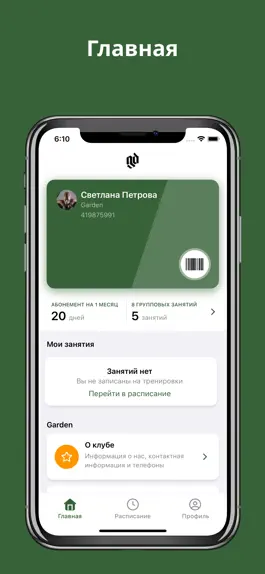 Game screenshot Студия танцев 