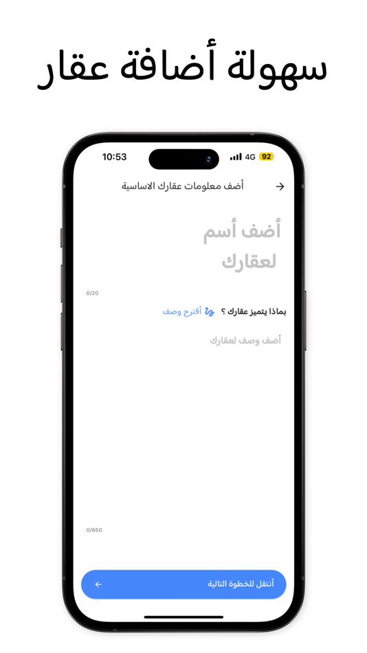 #7. Rentify - رينتفاي (iOS) 由: Soud Alajmi