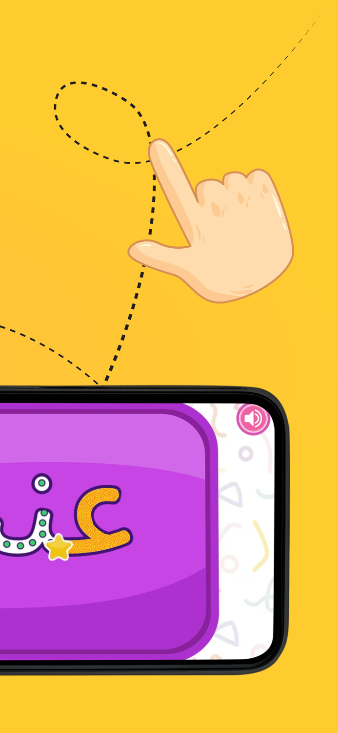 Learn Writing Arabic Words