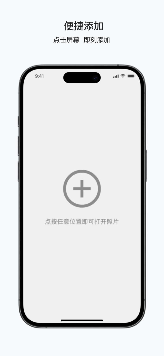 Photomark智能水印边框