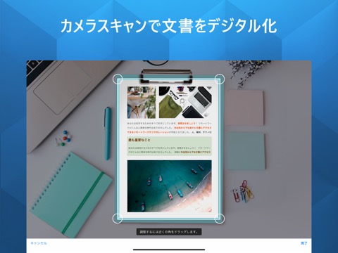 OfficeSuiteドキュメント ＆ PDFエディターのおすすめ画像7