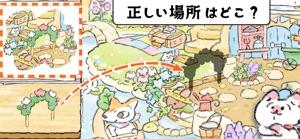 ねこのデザイナー screenshot #3 for iPhone