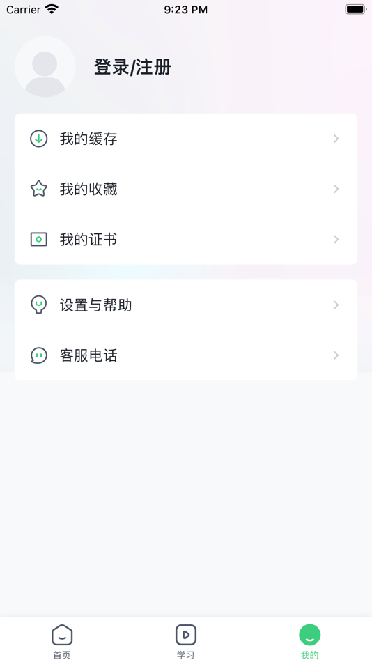 #4. 大成鼎才 (iOS) 由: 大成方略纳税人俱乐部股份有限公司