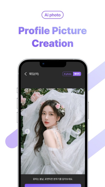 Creai - Ai photo screenshot-3