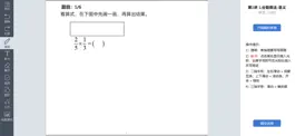 Game screenshot 道明自习室 - 构建多场景无边界自主学习中心 hack