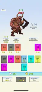 合成与战斗 screenshot #4 for iPhone