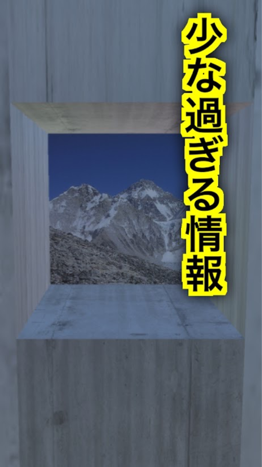 #6. 脱出ゲーム The Box (iOS) 由: shohei murakami