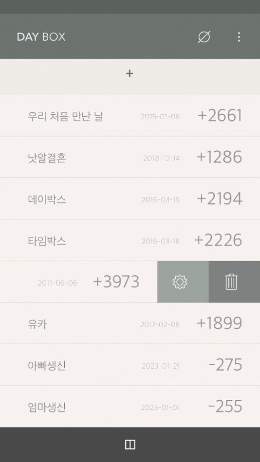 #3. DAYBOX : D-DAY (iOS) 由: NOTEGG Corp.