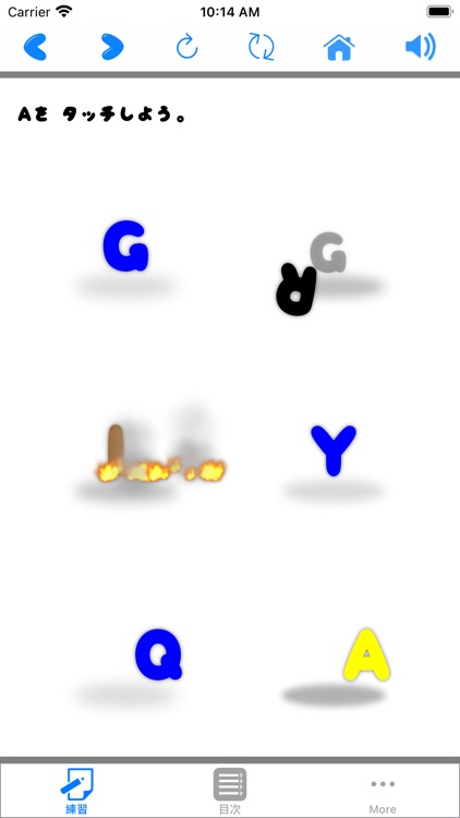 Play ABC - 英大文字のおけいこ screenshot-0