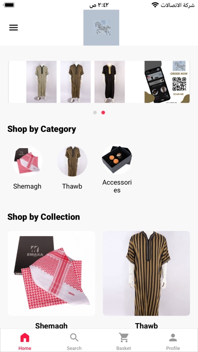 ملابس العراقة Screenshot