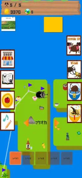 Game screenshot AttackBeetleStag apk