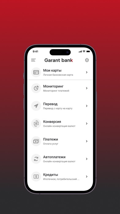 Garant Bank Mobile Screenshot