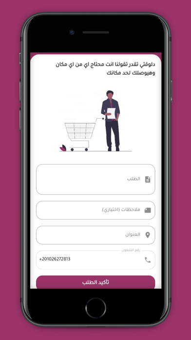 Waffar Cash Screenshot