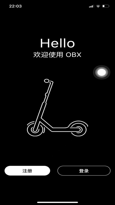 OBX Scooter Screenshot