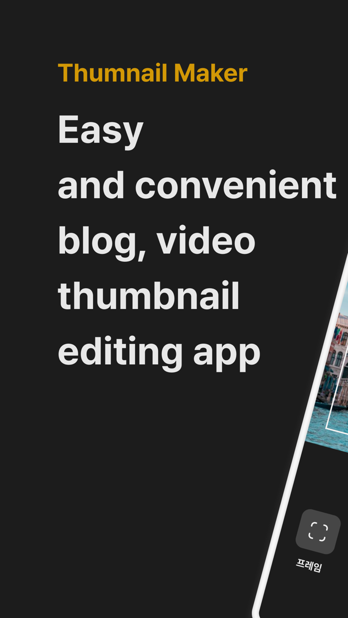 Thumbnail Maker - Blog and Video