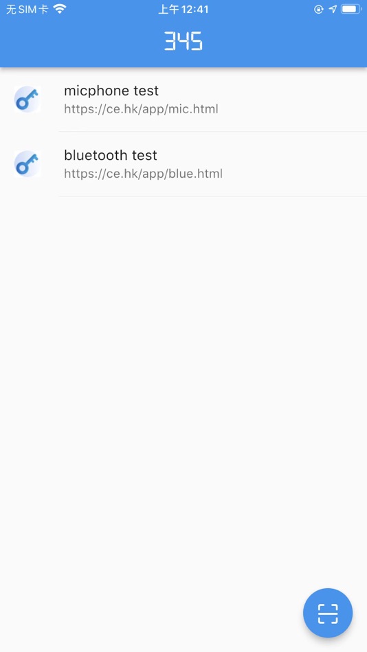 tools 345 (iOS) By: 晨 杨 tools 345 (iOS) By: 晨 杨