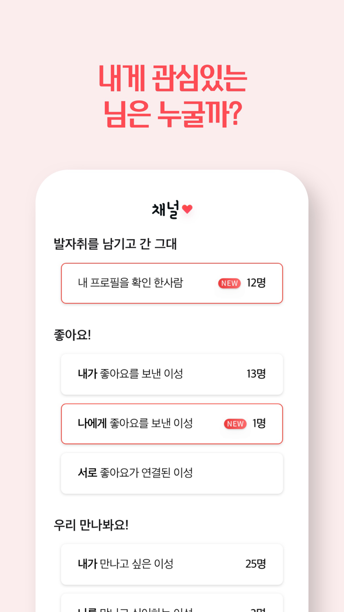 결혼 돌싱을 위한 재혼 - 여봉