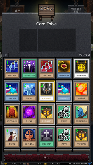 Shady Kingdom : Tower Defense Screenshot