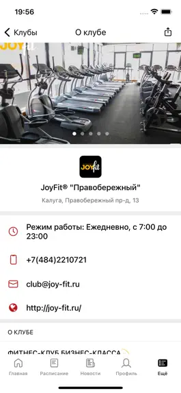 Game screenshot JoyFit® hack