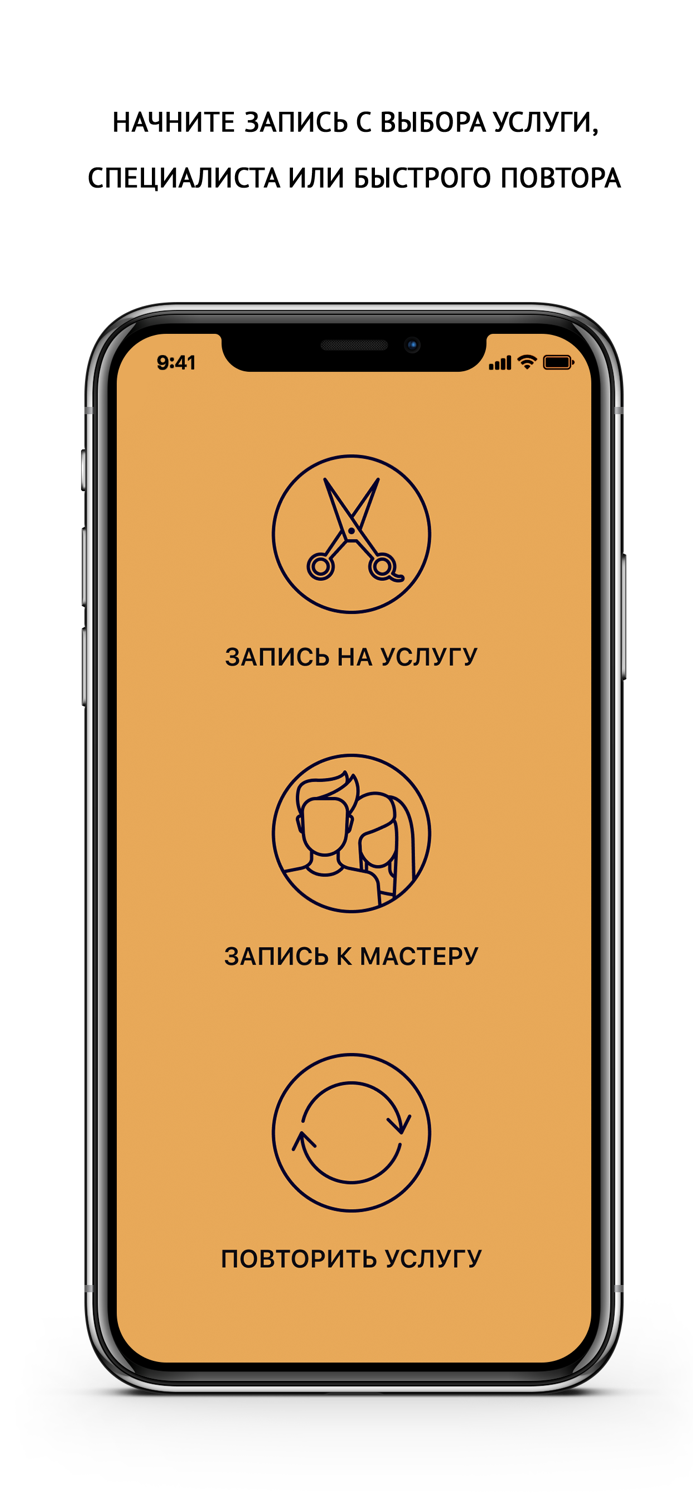 Брандо салоны красоты и SPA