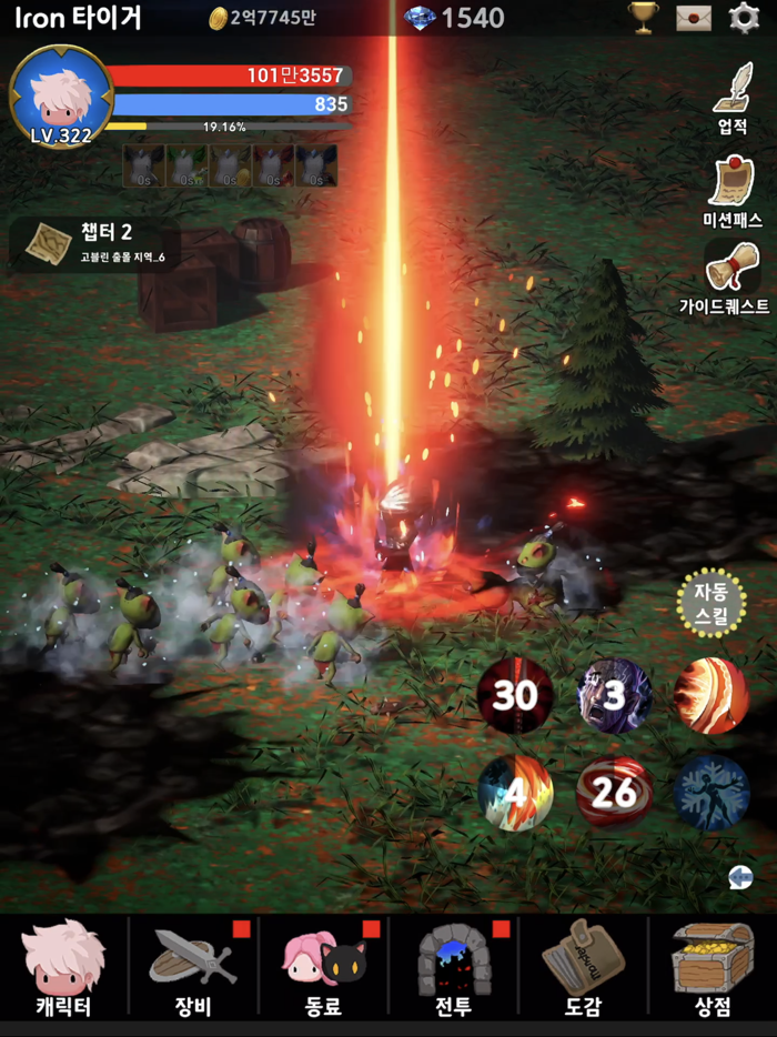 Blood Knight  Idle Action RPG