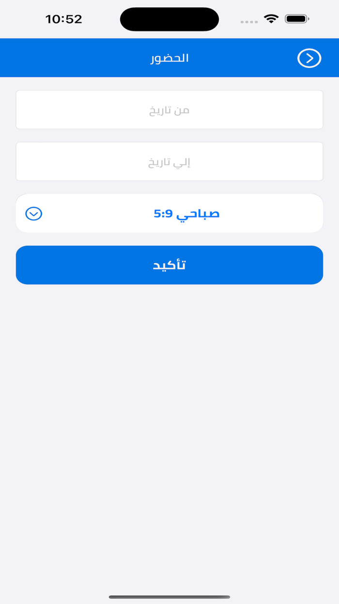 Alatheer fingerprint