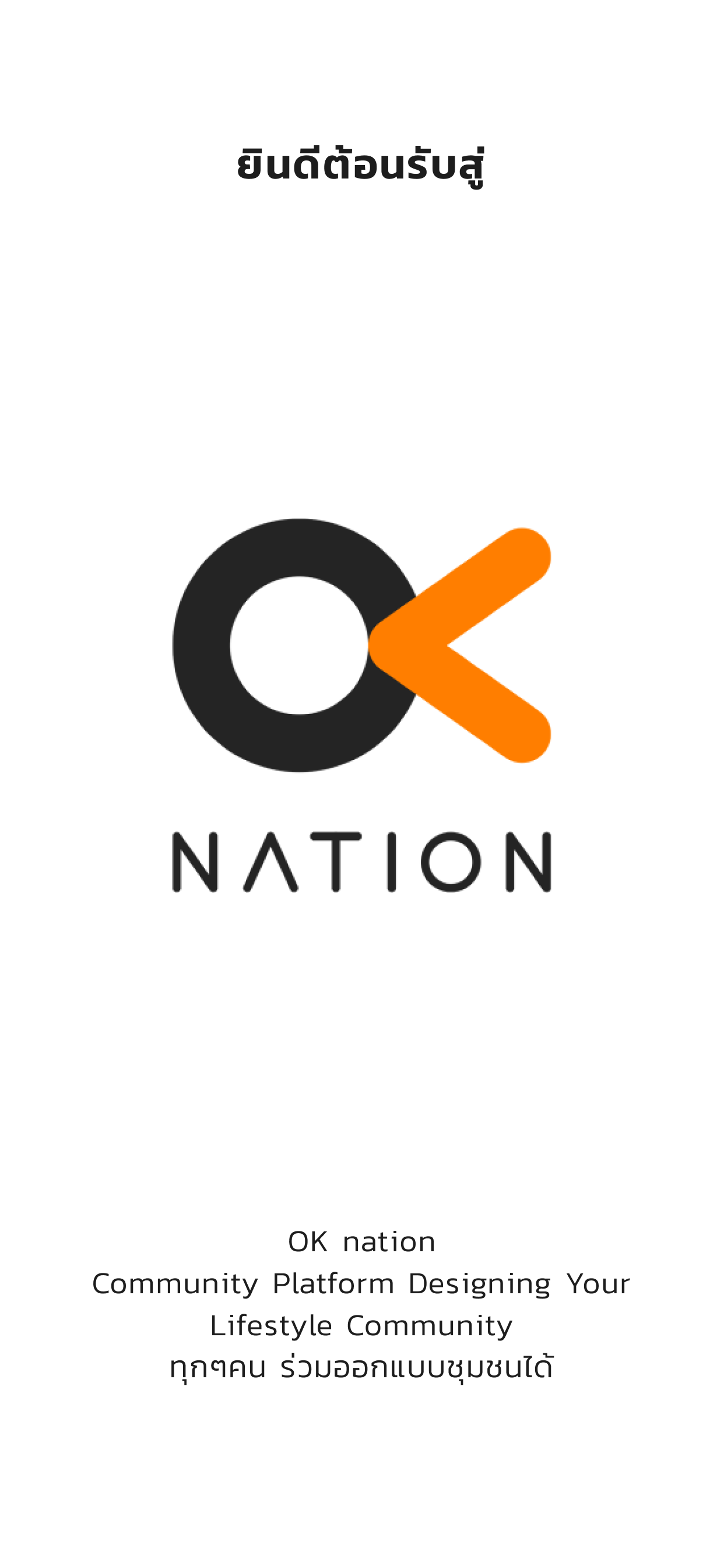 OKNATION BLOG